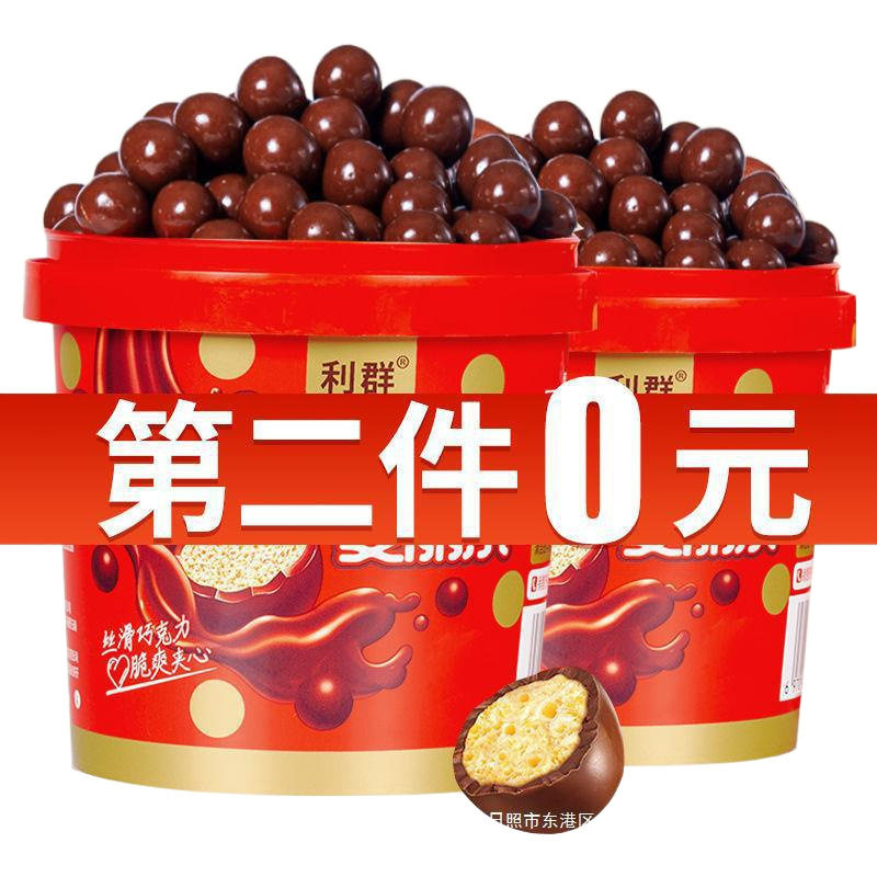 [Second Barrel 0 Yuan] Malinois Barrel Internet Celebrity Sandwich Chocolate Beans Kidsren's Snacks and Candy Wholesale