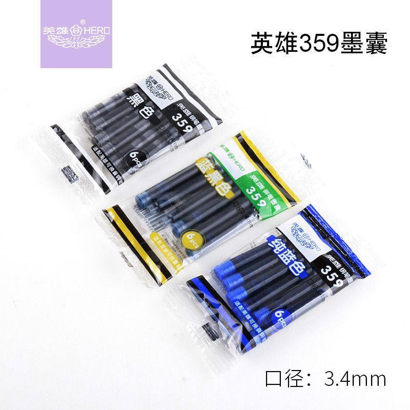 Hero 359 pen ink sac pure blue black ink blue students practice easy to use can replace 3.4mm caliber ink sac