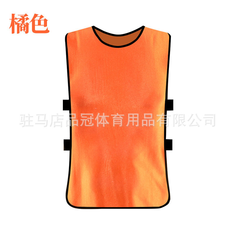 成人对抗服足球篮球训练背心户外拓展分队服活动广告分组拓展马甲