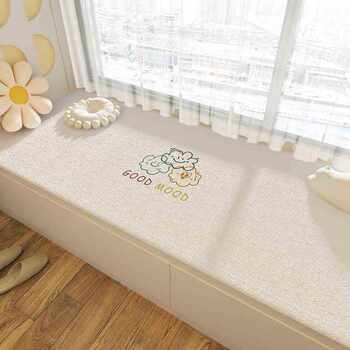 Simple Cartoon Imitation Cashmere Bay Window Mat Four Seasons Universal Imitation Cashmere Dirty-Resistant Coffee Table Mat Sofa Blanket Bedroom Bedside Blanket