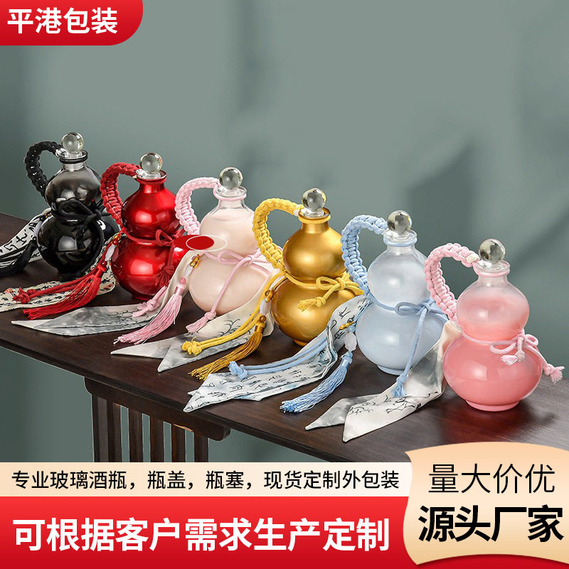 Gourd-Shaped Glass Bottle for Milk Tea, Cold Brew, Sealed Glass Bottle for Soaking Alcohol, Glass Wine Bottle for Ginseng Fruit Wine, Refillable Bottle with Handle