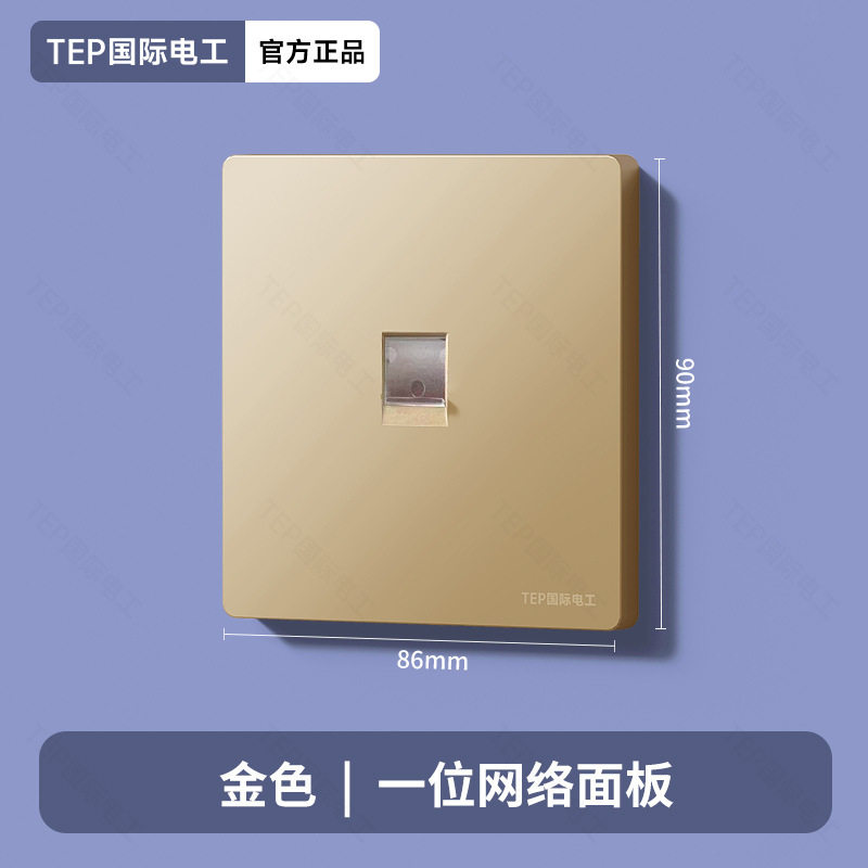 86型百千兆网络面板超五六类屏蔽直插一二三四位网口网线电脑插座