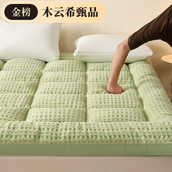 2025 New Type a Maternal and Infant Grade Skin-Friendly Checkered Velvet Tatami Mattress Milk Velvet Mattress Taffeta Mattress