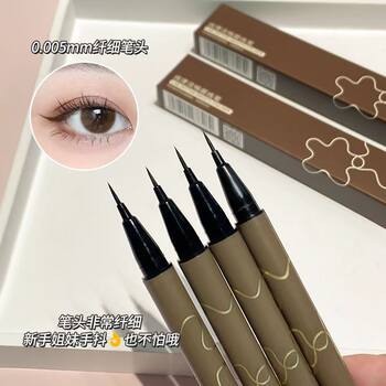Berini 0.01 Ultra-Fine Eyeliner Waterproof and Sweat-Proof Ultra-Fine Women's Non-Fading Non-Smudge Long-Lasting Eyeliner