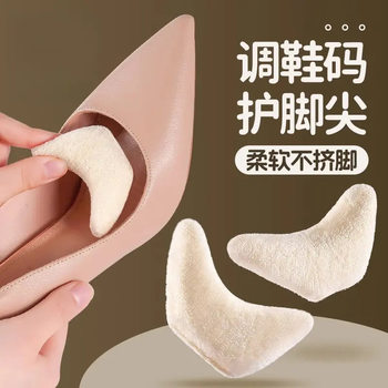 Anti-Wear Forefoot Pads, High-Heeled Shoes, Half-Size Pads, Anti-Pain, Super-Soft Toe Plugs, Large-To-Small Loafers, Toe Plugs