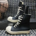 Classic black rice sailboat