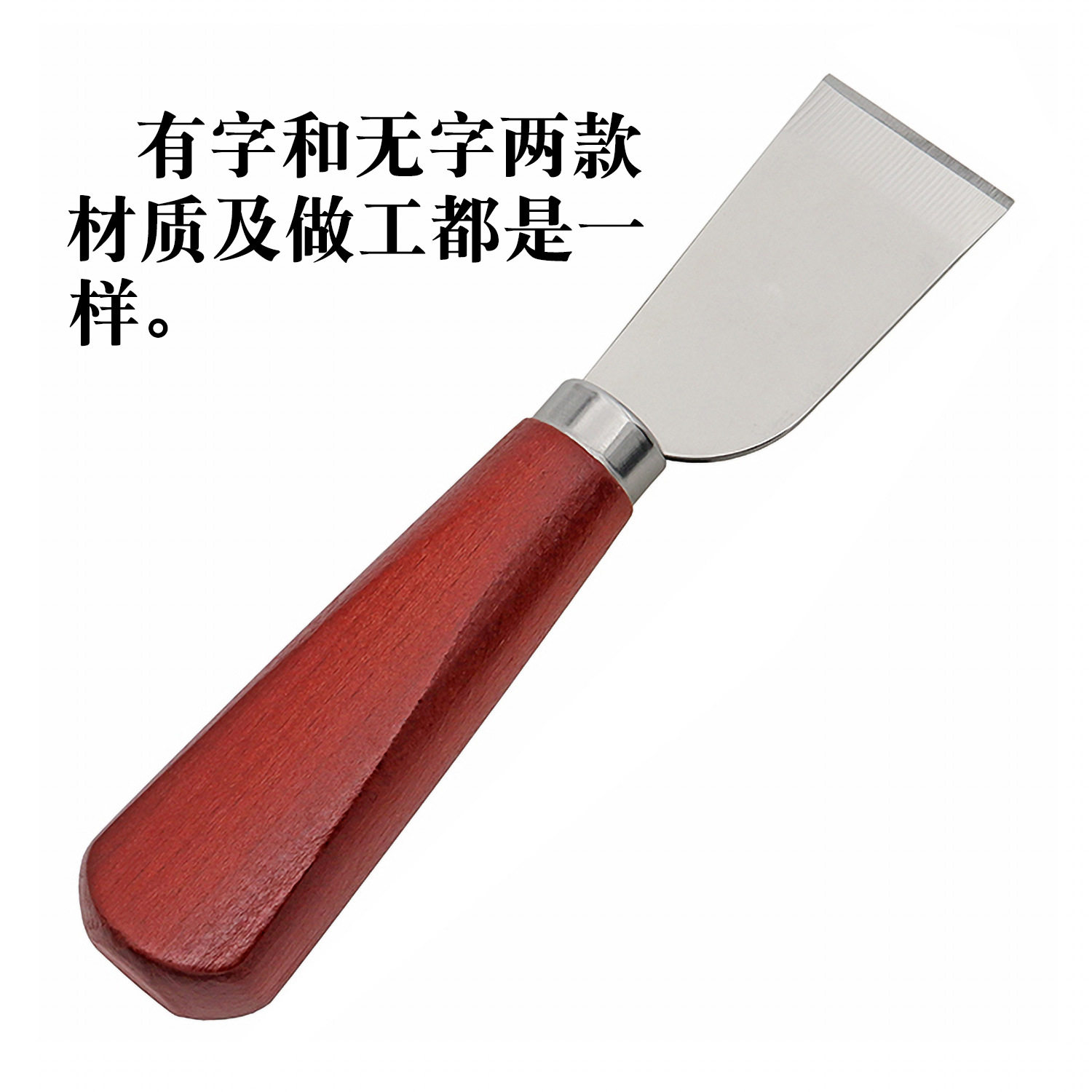 古月裁皮刀植鞣革手动削铲薄修边秀次diy皮艺皮雕皮革工具刻刀