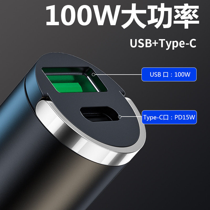New car charger 100w super fast charge multi-function cigarette lighter mini hidden pull ring car charger
