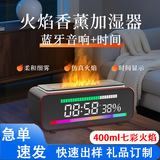 Новый продукт имитация пламени камина Bluetooth аудио увлажнитель воздуха машина для ароматерапии домашние часы будильник диффузор машина для ароматерапии