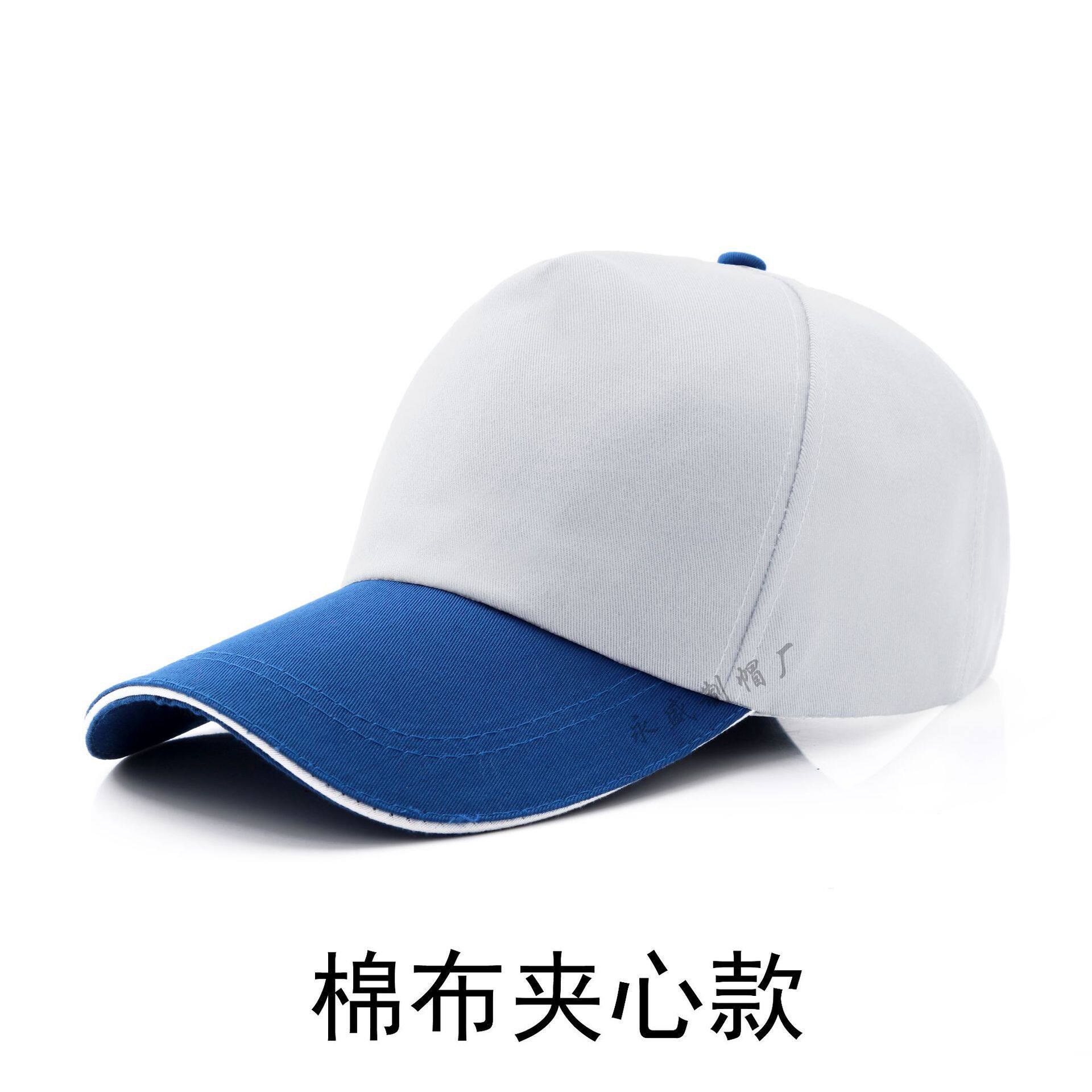 帽logo网帽印字学生帽鸭舌帽志愿者棒球帽刺绣帽多色选大帽檐百搭