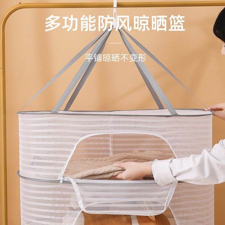 Clothes Drying Rack for Flat Drying Socks, Underwear, Sweaters, Mosquito-Proof Indoor Use