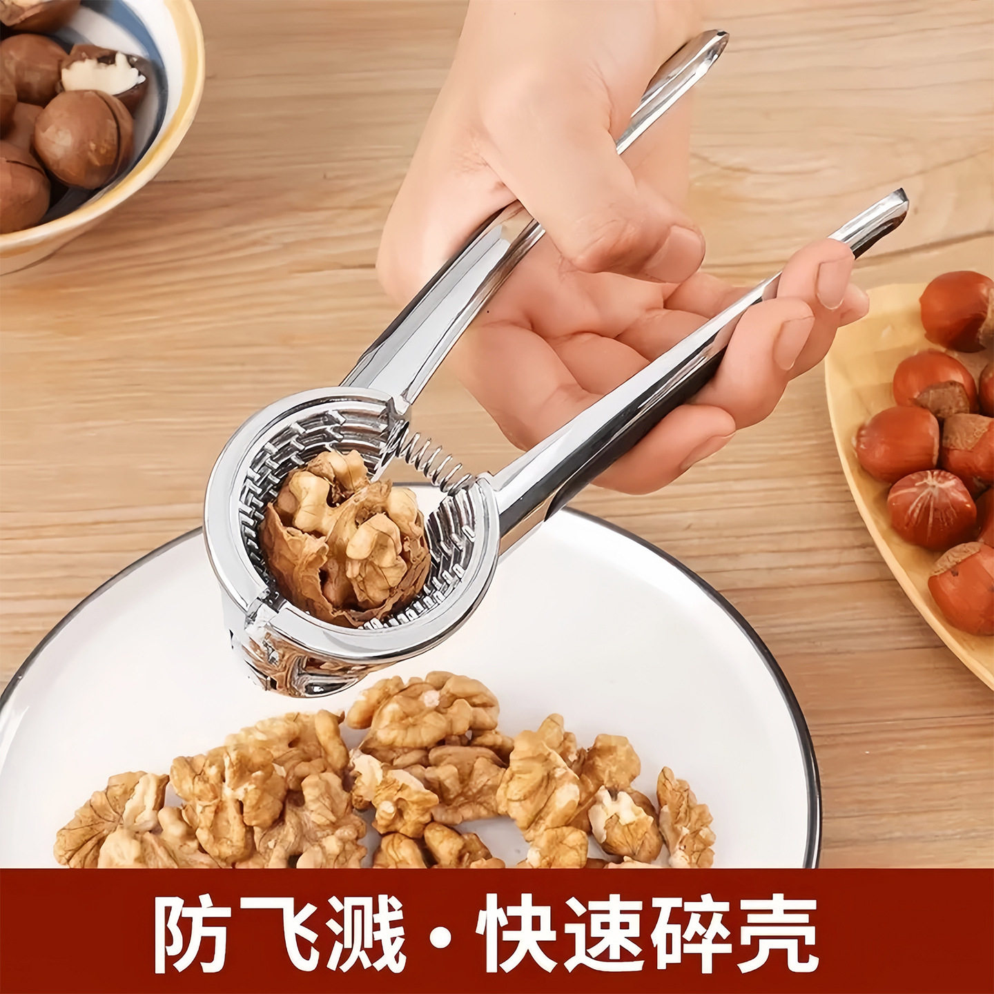 Household Pecan Clip, Hazelnut Peeling Clip, Walnut Clip, Nut Shell Opener, Nut Clip, Chestnut Tool Wholesale