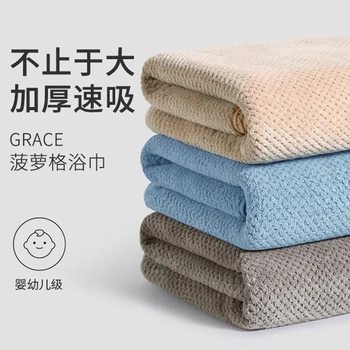Large bath towel thickened 90*170 coral fleece pineapple adult quick-drying absorbent gift bath towel absorbent quick-drying bath towel