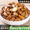 Open Pine Nuts 100g Bag Wholesale Large Particle Open Pine Nuts Nut Snacks Casual Snacks