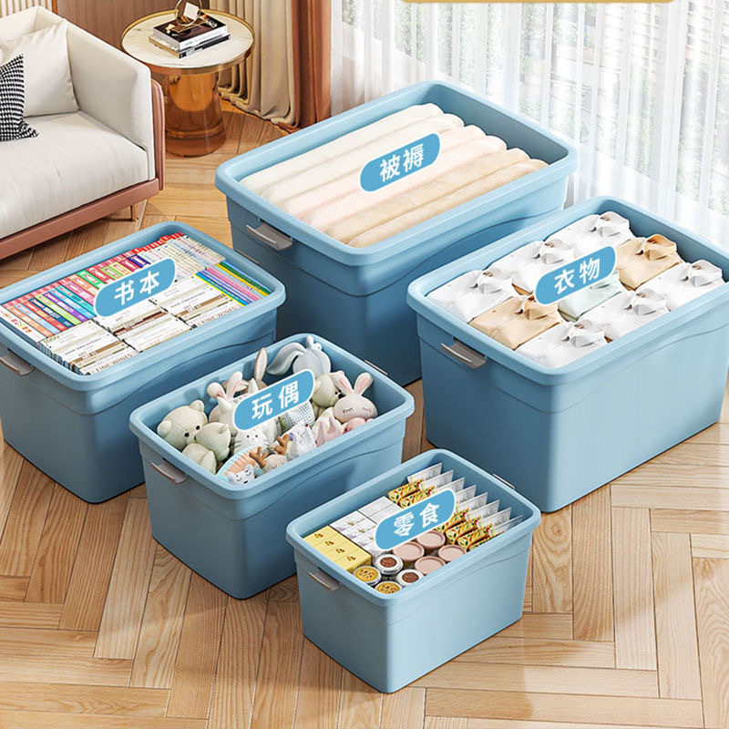 Thickened Plastic Storage Box for Clothes Extra Large Storage Box Storage Box Large Capacity Car Household Box with Lid