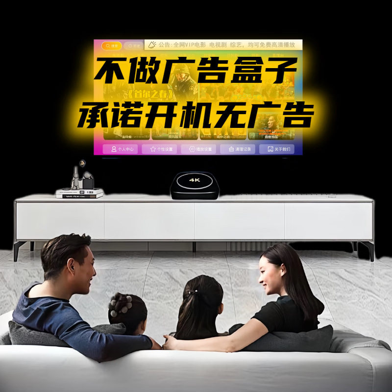 2025 New Free Internet Tv Set-Top Box Hd 4K Tv Box 5g Wireless Wifi