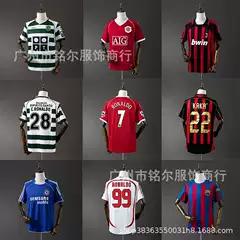 Retro Champions League Football Jerseys Chelsea Lisbon Netherlands National Team Germany Arsenal Ac Brazil Atletico Madrid Portugal