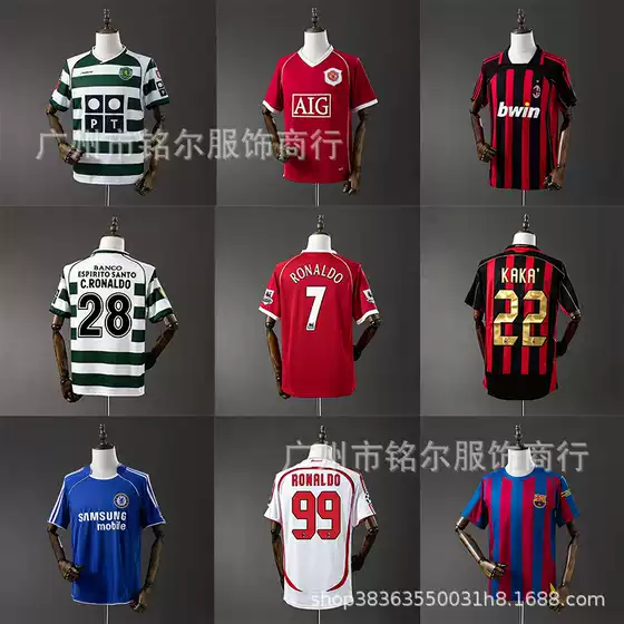 Retro Champions League Football Jerseys Chelsea Lisbon Netherlands National Team Germany Arsenal Ac Brazil Atletico Madrid Portugal