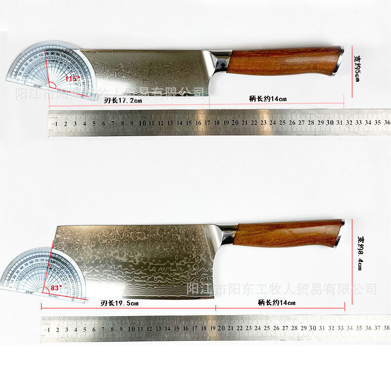 Waiter 67 Damascus Steel Kitchen Knife Household VG10 Steel Meat Cutting Knife Kitchen Special Knife suit