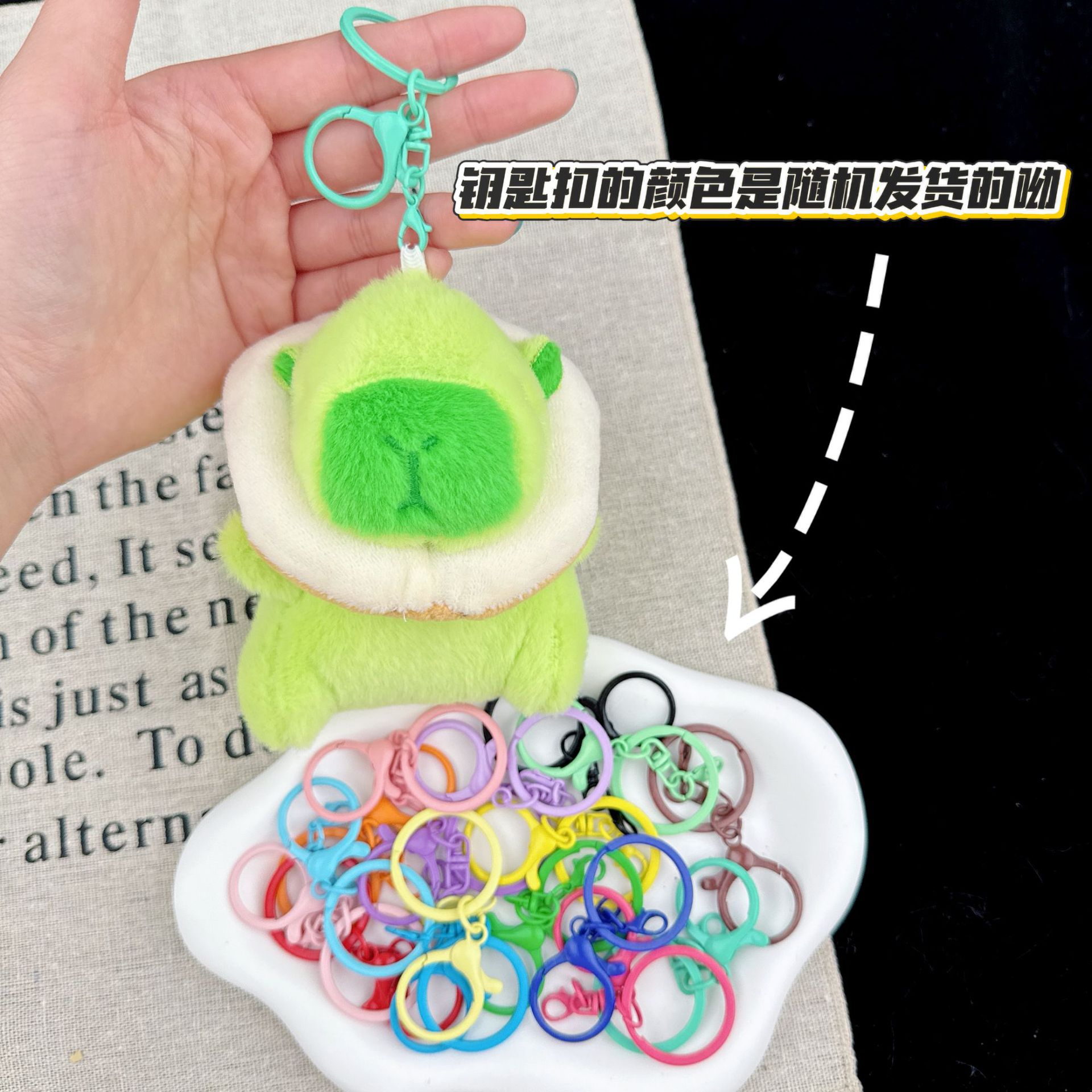 可爱卡皮巴拉公仔水豚鼠毛绒玩具玩偶钥匙扣书包挂件抓机娃娃批发