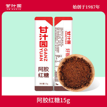 Ganzhiyuan Brown Sugar Ginger Tea 15g Independent Package Solid Drink Health Ginger Soup Donkey Hide Gelatin Brown Sugar Pear Juice Rock Sugar Zero Calories
