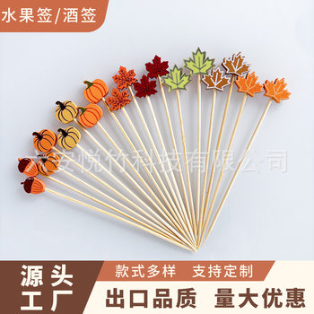 Party Supplies Thanksgiving Decoration Sign Maple Leaf Pumpkin Hazelnut Mix Cocktail Sign Hamburger Disposable Fruit Sign