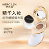 Mengxi Blue Pearl brightening skin nourishing air cushion BB cream natural concealer long-lasting cc cream non-makeup oil control liquid foundation