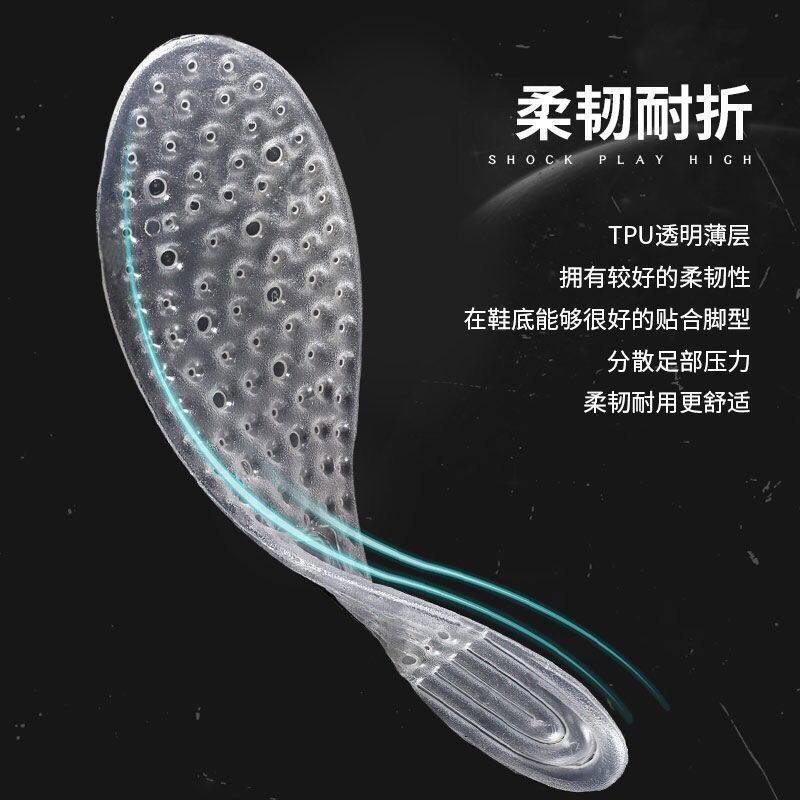 Air Cushion Insole Tpu Inflatable Insole Men's and Women's Air Cushion Shock-Absorbing Full-Length Military Training Insole Men's and Women's Sports Insole