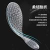 Air Cushion Insole Tpu Inflatable Insole Men's and Women's Air Cushion Shock-Absorbing Full-Length Military Training Insole Men's and Women's Sports Insole
