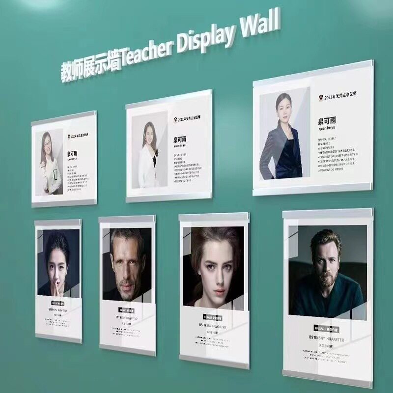Acrylic magnetic photo frame punch-free teacher profile teacher picture frame poster frame wall-mounted photo certificate frame wall-mounted