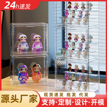 Blind Box Storage Display Stand Desktop Transparent Dustproof Acrylic Lego Bubble Mate Storage Cabinet Hand Display Box