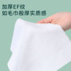 Compressed Towel Travel Pack Disposable Face Washing Towel Women's Portable Pure Cotton Thickened Candy Cleansing Towel Cotton Large Size
