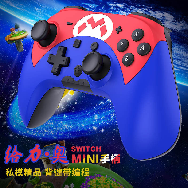 Mini Small Controller Switch2 Game Wake-Up Motion Sensing Vibration Switch Ios Android P Wireless Nfc