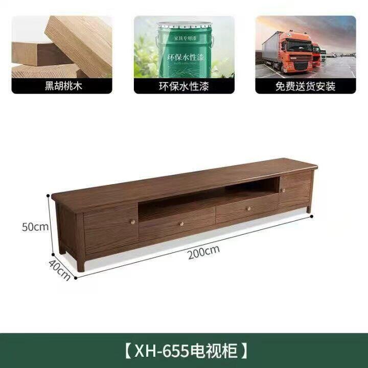 黑胡桃木新中式实木沙发组合冬夏两用储物客厅家用小户型木质家具