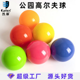 Park golf - хит продаж однотонного двухслойного мяча для гольфа диаметром 6 см в Японии и Южной Корее, фирменный логотип Park golf