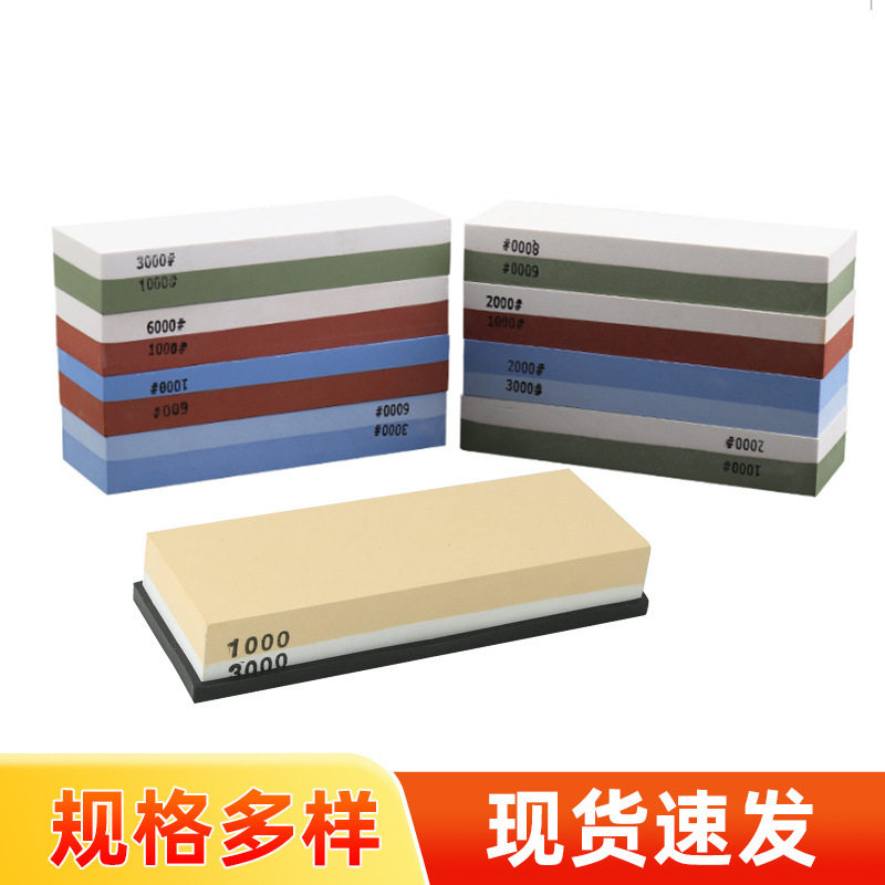 Double-sided Whetstone White corundum oilstone household kitchen kitchen knife tool with base outdoor Whetstone set Wholesale