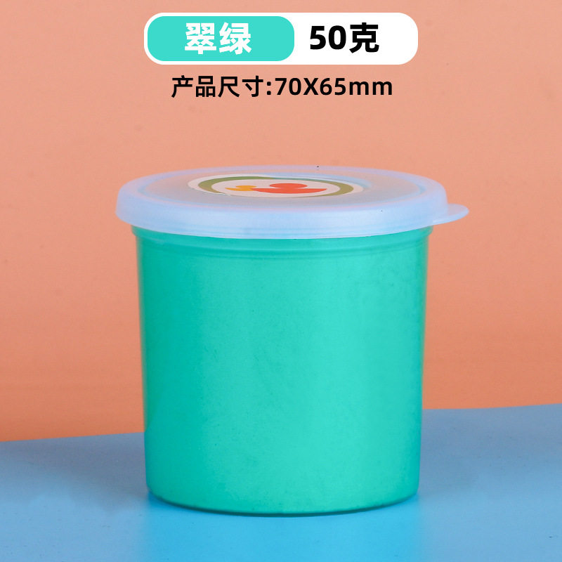 批发50g大罐杯装超轻粘土儿童无毒幼儿园黏土diy手工玩具橡皮彩泥