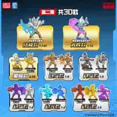 Smart Creation Ultraman: Ultimate Showdown Series 2 Zero Tiga Blind Box Boys' Fingertip Battle Children's Toy
