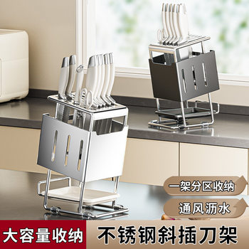 Kitchen Stainless Steel Knife Holder with Slanted Insert, Milk White Scissors and Kitchen Knife with Drip Tray, Multi-Slot Countertop Storage Rack