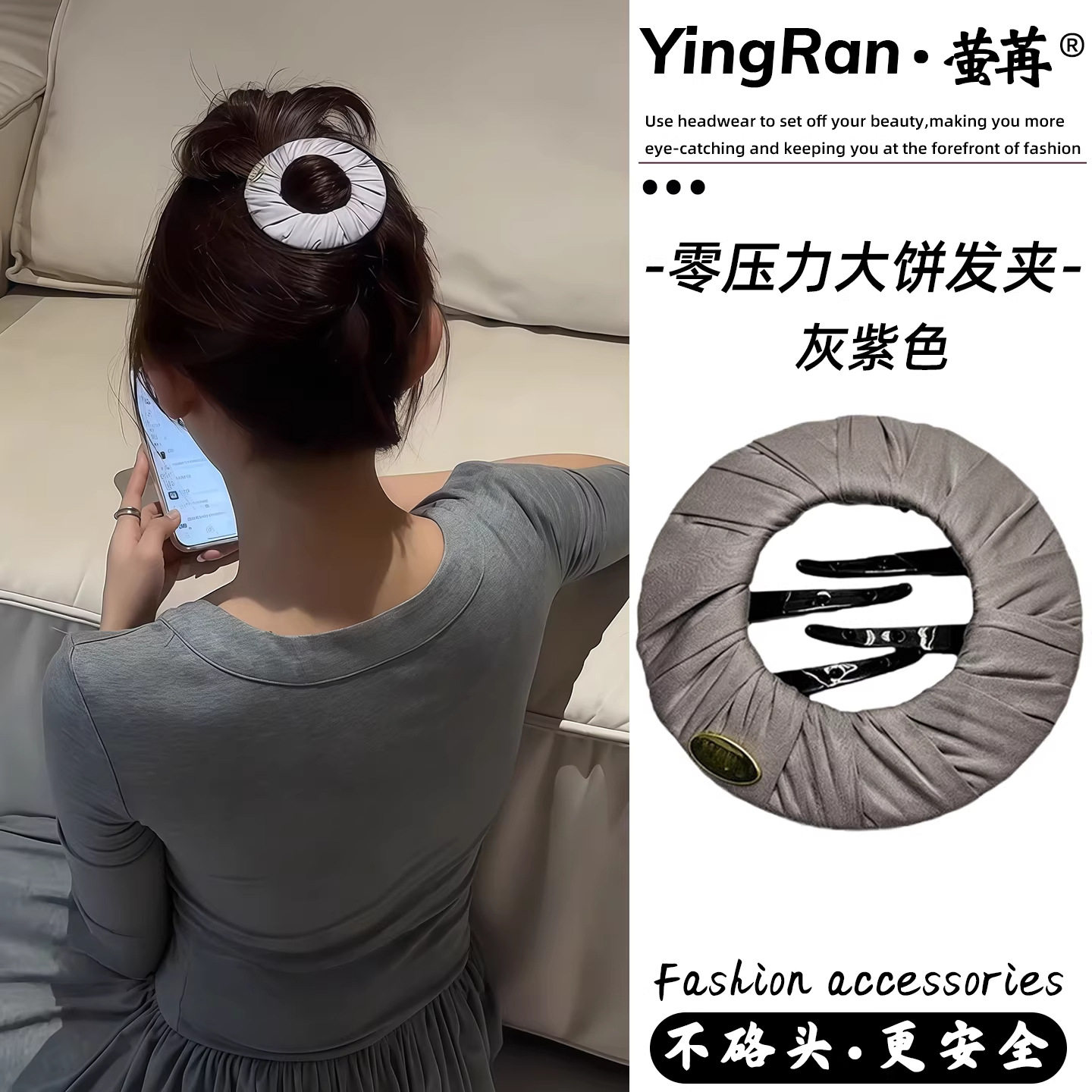 运动瑜伽专用网红大饼发夹扁平后脑勺发卡不硌头盘发巨好看的抓夹