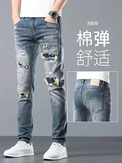 New trendy stylish men's pants, spring high-end Korean version slim-fit stretch ripped patched skinny jeans for men