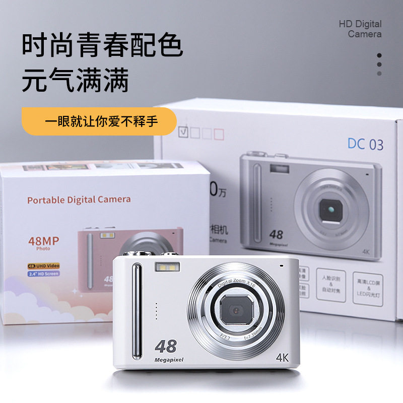 4K High-Definition Digital Camera for Kidsren and Students Party Photo Filter Beauty Ccd Card Machine Entry-Level Camera
