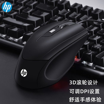For M150 wired computer optical mouse notebook desktop office game home USB mouse wholesale