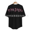 Black PA1