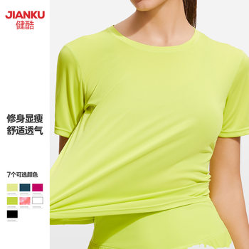 Sports Crewneck Short-sleeved Top Breathable Slim-fit Outdoor Leisure Yoga Suit Men's and Women's Same Style T-shirt Summer Suit