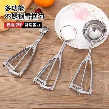 Stainless Steel Ball Digger Ice Cream Digging Spoon Watermelon Ball Digging Spoon Fruit Split Digging Ball Mold Fruit Spoon