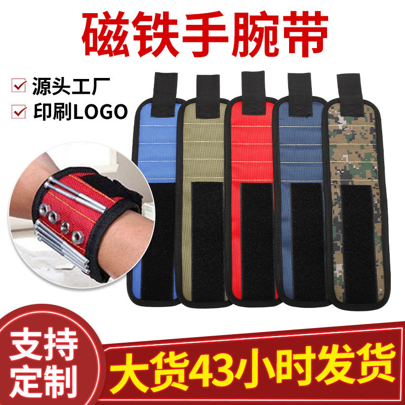 Cross-border magnetic wrist strap for electrician carpentry velcro magnetic wrist strap hardware strong magnetic wrist strap