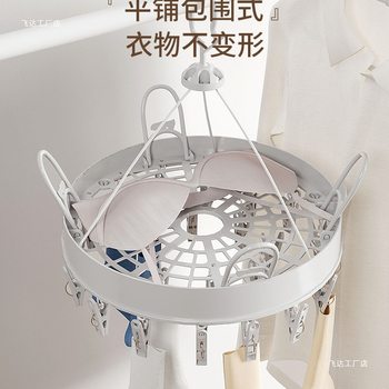 Multi-Clip Clothes Drying Rack for Home Use, Multifunctional Balcony Drying Rack for Socks, Underwear, and Panties, Mainland China
