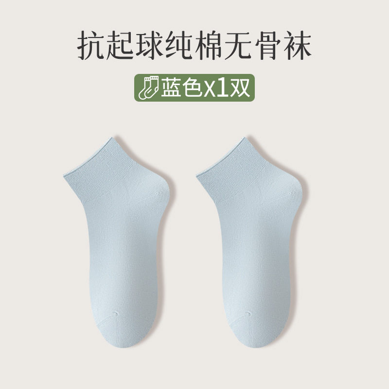 袜子女夏季薄款月子袜无骨糖果色ins百搭学院风运动透气女士短袜