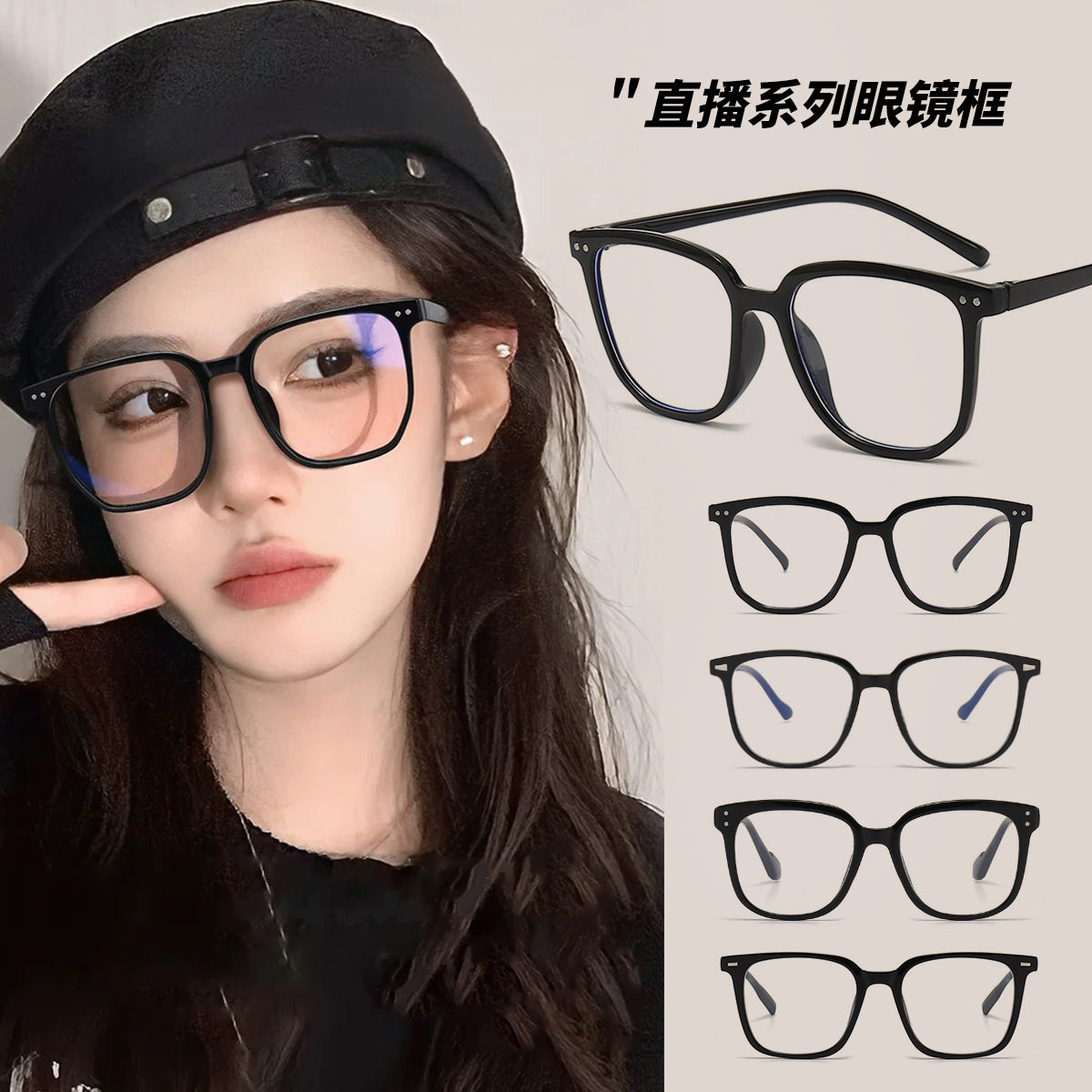 Gm Glasses Frame Women's Fashion Simple Popular Plain Face Small Anti-Blue Light Flat Mirror Men's Myopia Glasses Frame